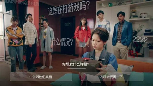 爱情公寓5互动手游是一款超人气爱情轻喜剧改编的情景文字互动类剧情
