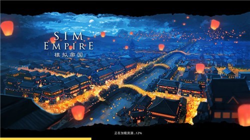 模拟帝国中国布局图