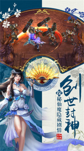 仙门