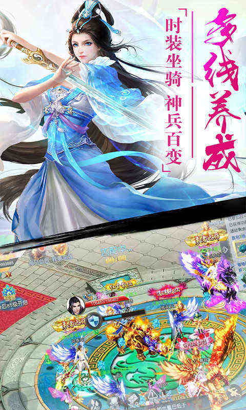 幻剑无限版