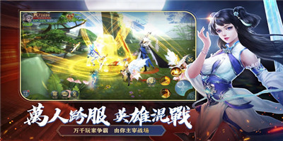家丁修仙