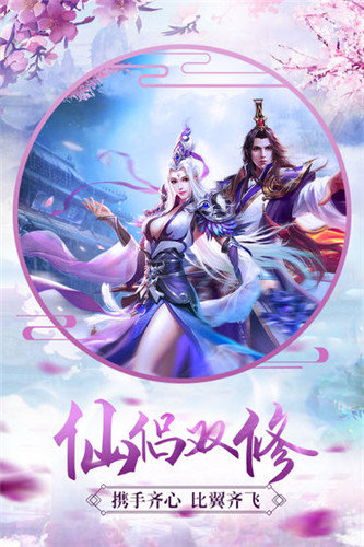 快意十三刀