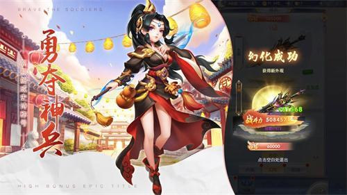仙山传奇