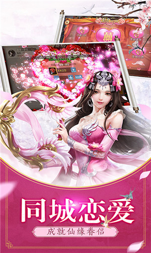 玄天仙域之媚妖