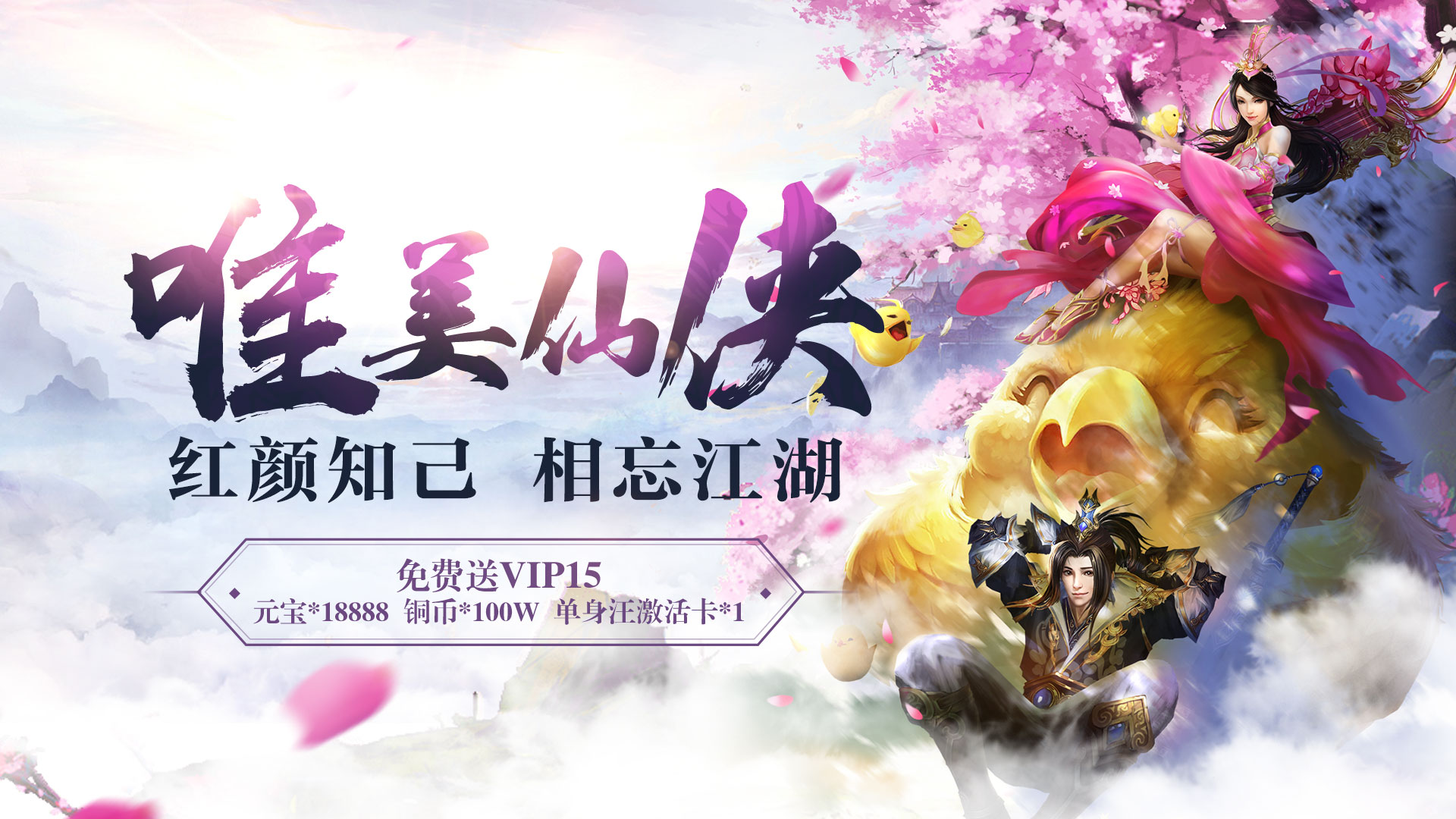 黑暗雄心BT版