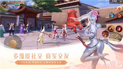 天下