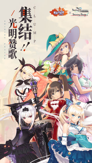 螺旋英雄谭官方版