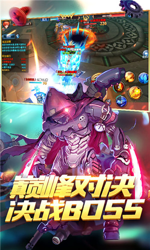 幻域战魂官方版