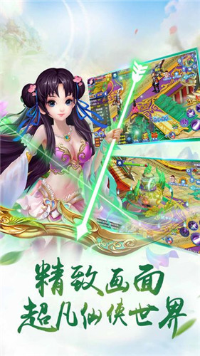 剑魔新传