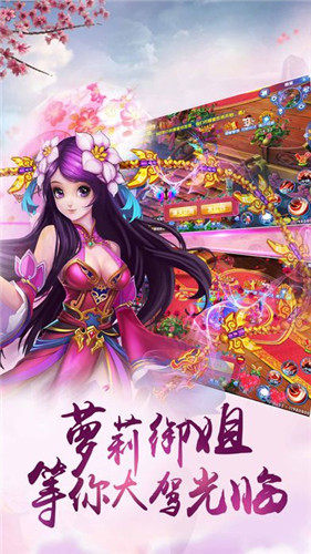剑魔新传满V版