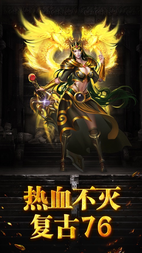 散人切割