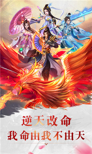 黑暗雄心破天剑诀