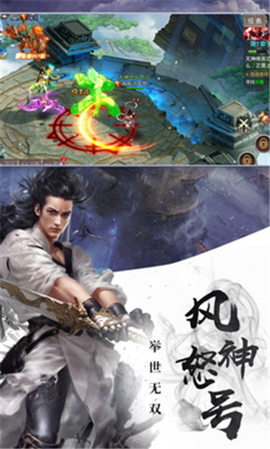 热血武侠决战江湖手游