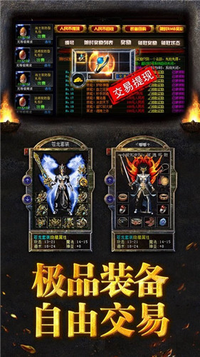 血战神器