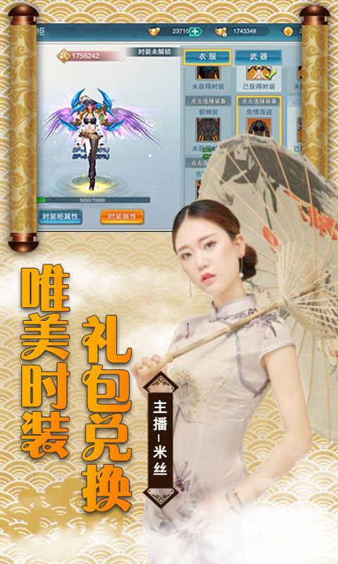 魂器蓝银皇
