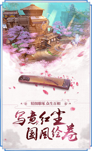 仙域武魂