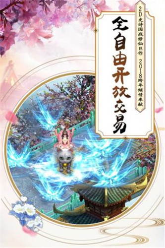 我在江湖兴风作浪