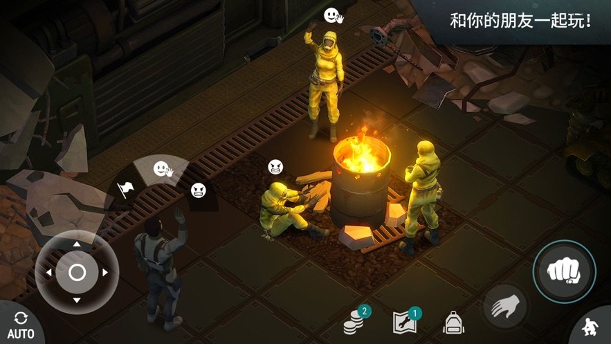末世凡人