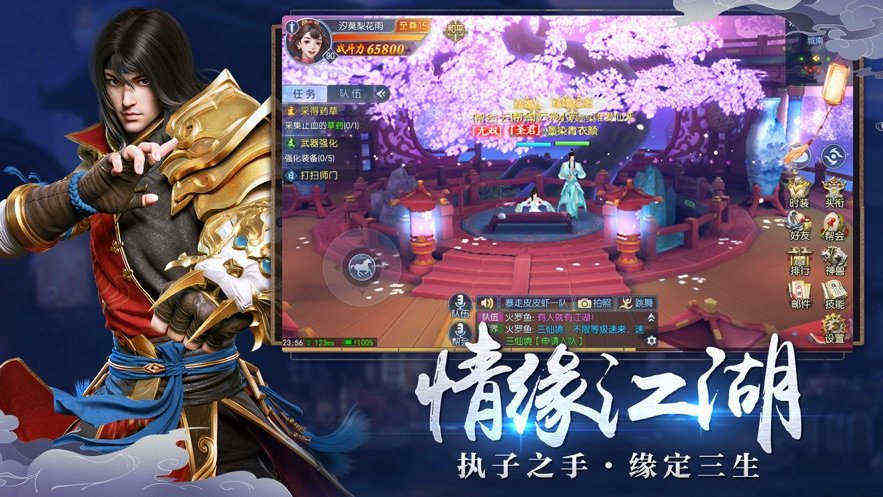 葬剑诀