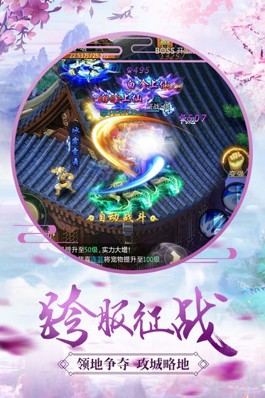 灵梦决