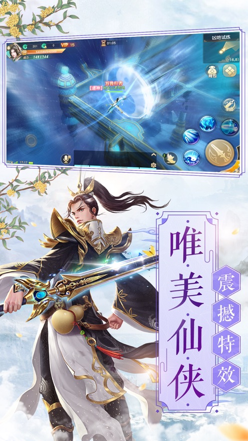 封天葬魂曲
