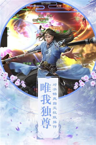 鬼语之道
