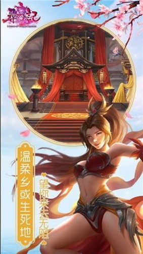 寻香记