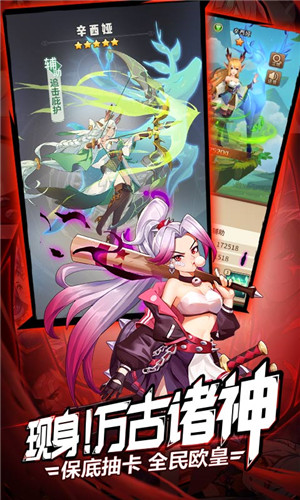 闪烁之光官方版