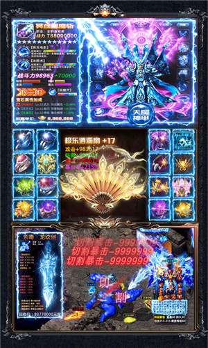 散人私服切割高爆版