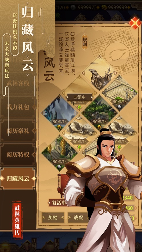 大唐琉璃梦之兰陵王妃