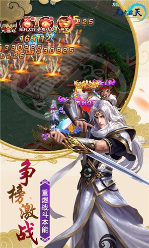 御剑四海
