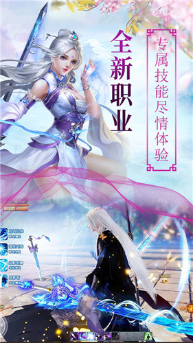 一剑灭仙凡人修仙
