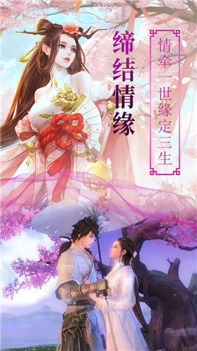 一剑灭仙凡人修仙官方版