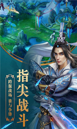 剑灵至尊BT版