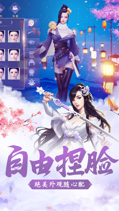 如诗如画