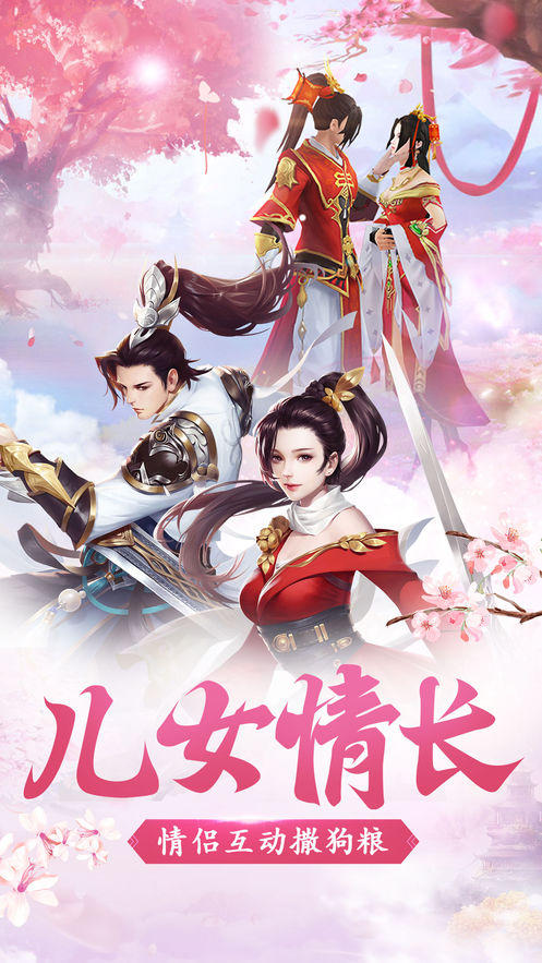如诗如画官方版
