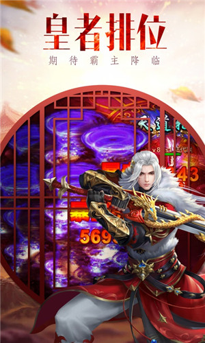 古剑轻安