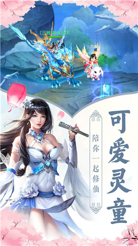 怒剑问尊