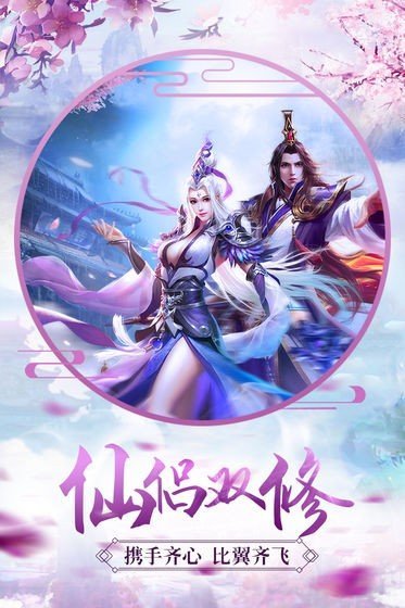 异世医仙