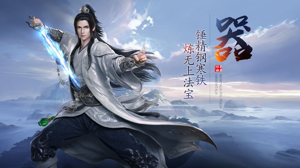 白夜浮生录