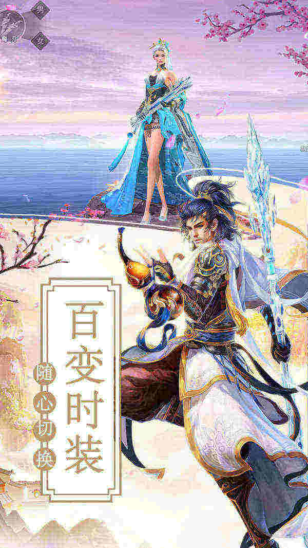 道门入侵
