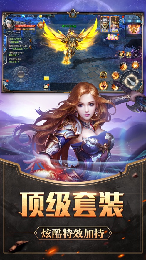 无限统御
