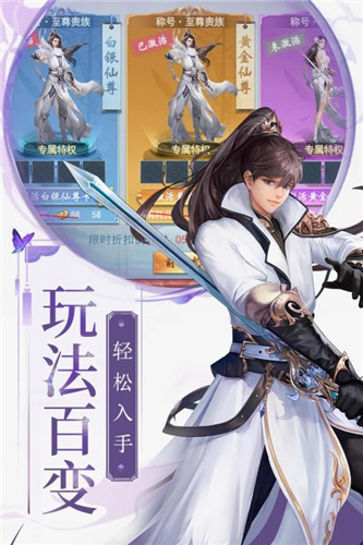 玄天情缘官方版