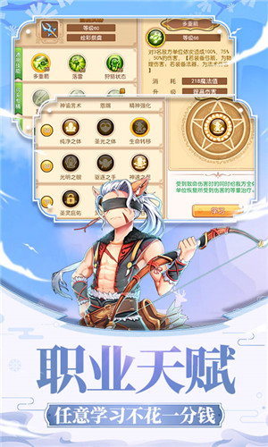 梦幻岛