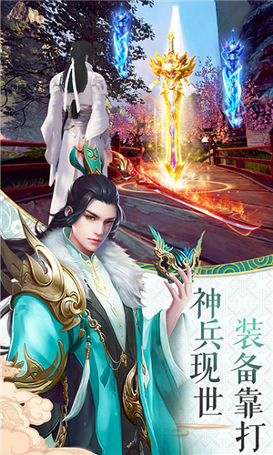 九州诛仙传
