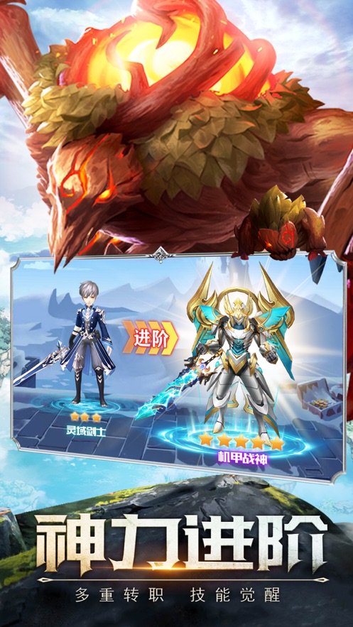 重返幻境