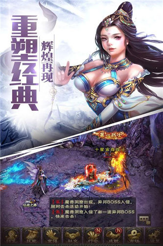 盖世大侠