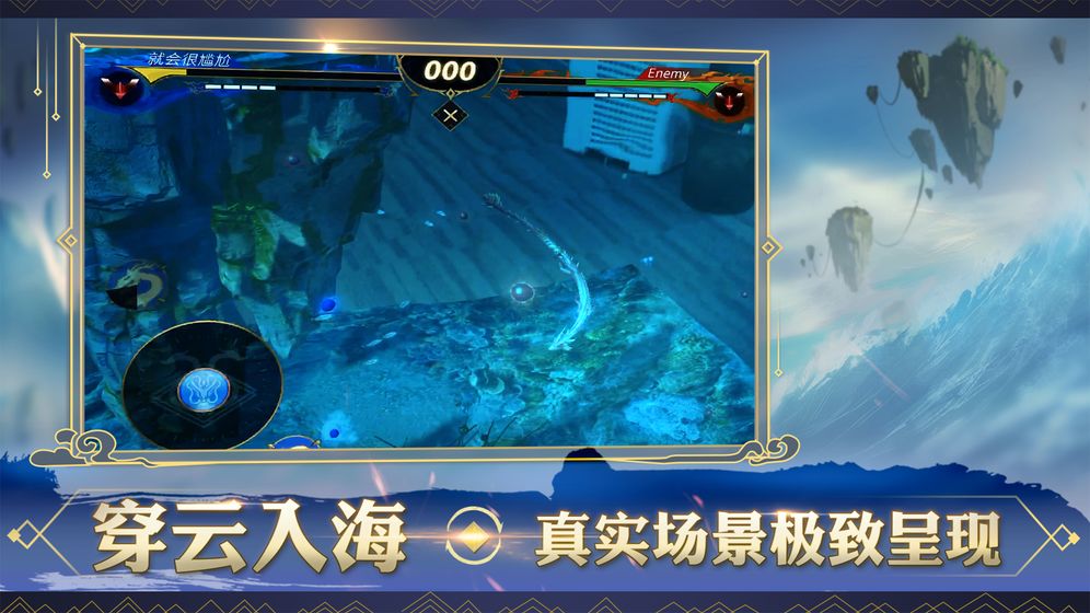 无量剑主