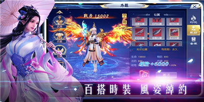 天道伐谋