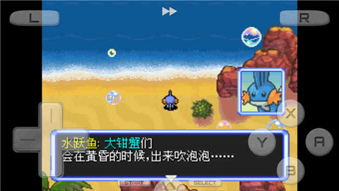 神奇宝贝之传奇探险队